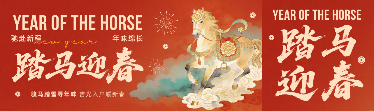 Dziękujemy za rok współpracy z firmą Xinxin Packaging.